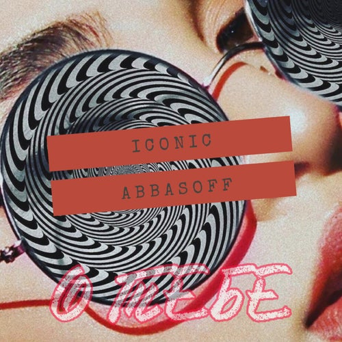 О тебе