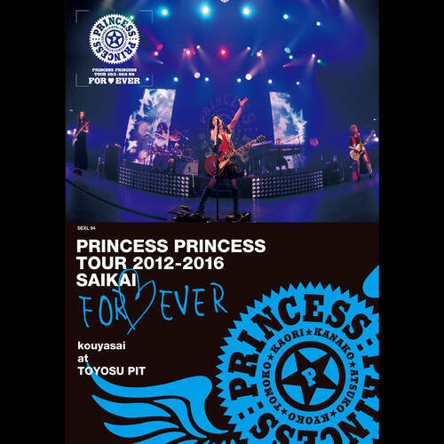 PRINCESS PRINCESS TOUR 2016saikaiThe Last PrincessToyosuPIT (at Toyosu PIT LIVE2016.3.26)