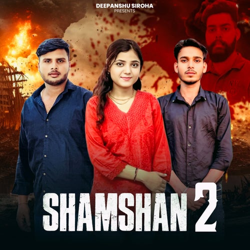 Shamshan 2