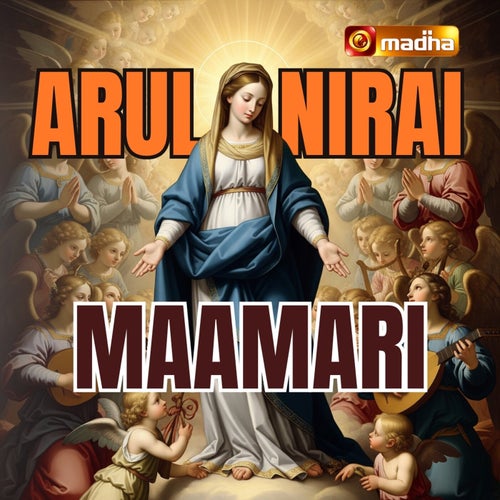 Arulnirai Maamari