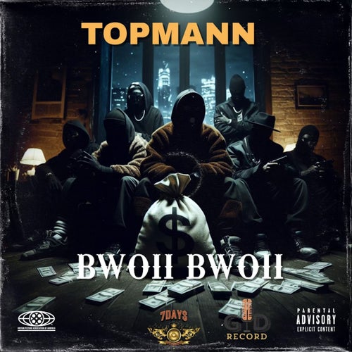 Bwoii Bwoii