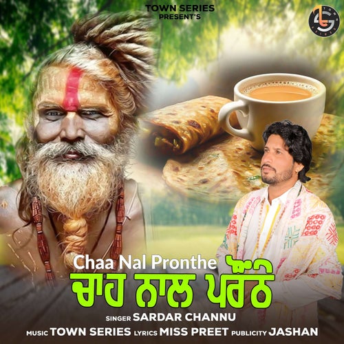 Chaa Nal Pronthe