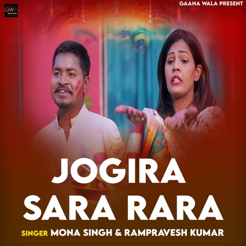 Jogira Sara Rara