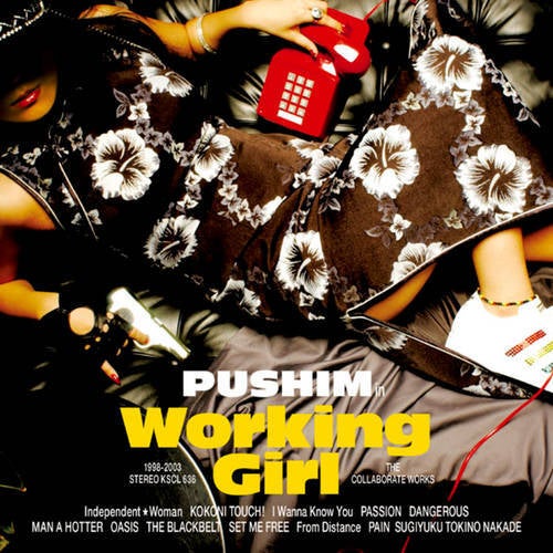 WORKING GIRL