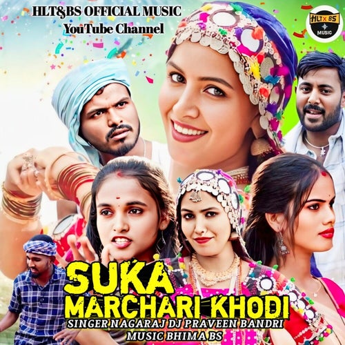 SUKA MARCHARI KHODI