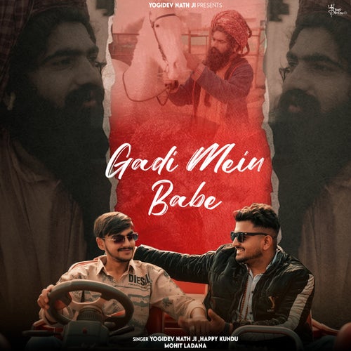Gadi Mein Babe