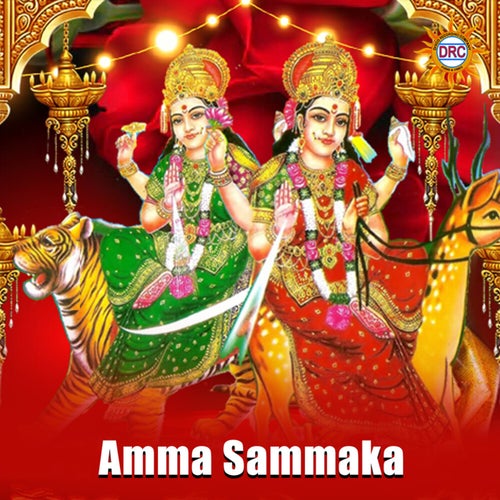 Amma Sammaka