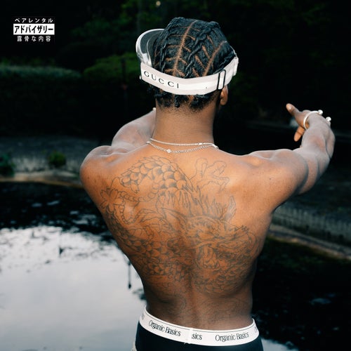 Release of the week