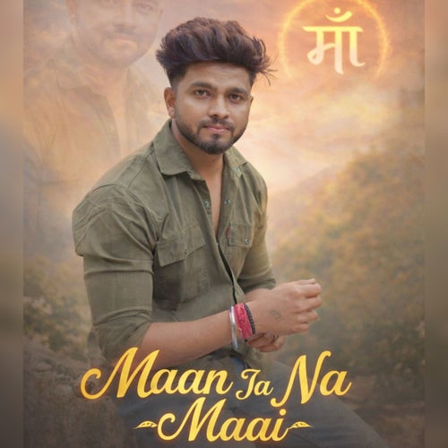 Maan Ja Na Maai