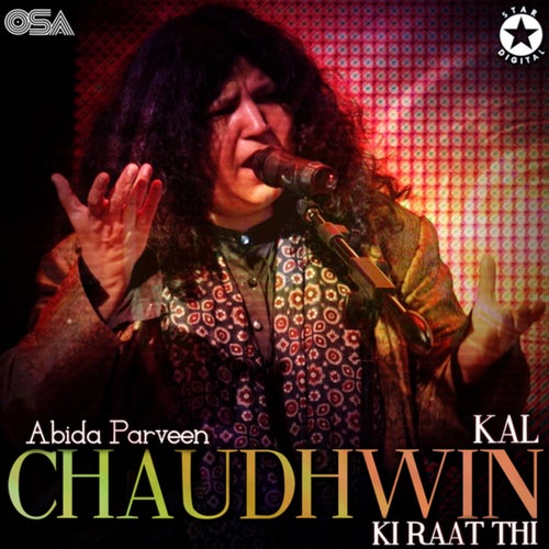 Kal Chaudhwin Ki Raat Thi