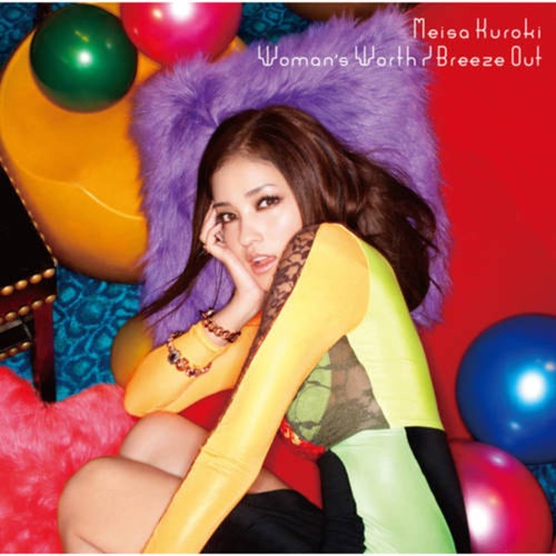 Woman's Worth / Breeze Out
