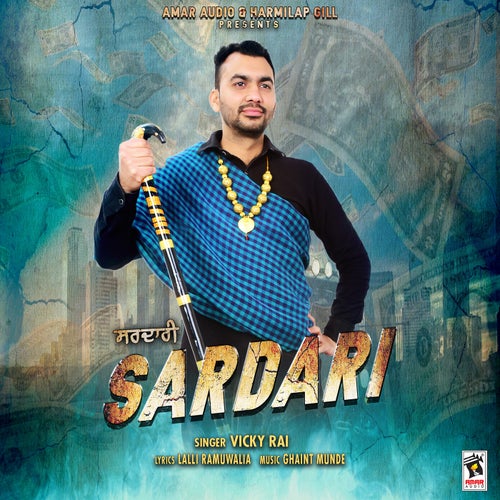 Sardari