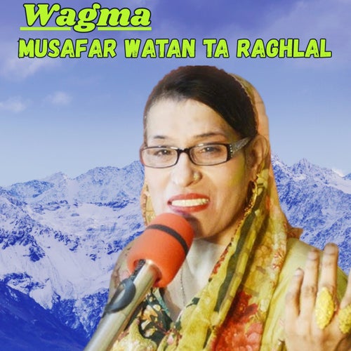 Musafar Watan Ta Raghlal