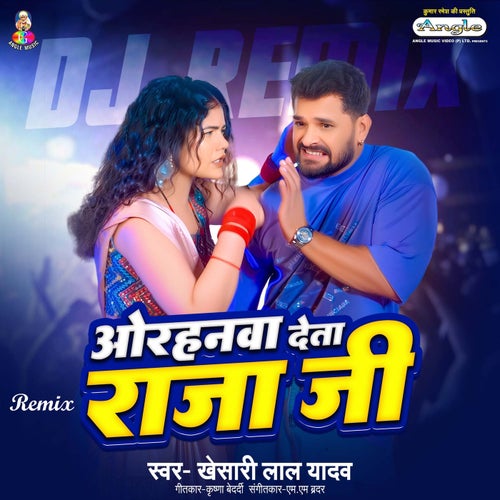 Orahanwa Deta Raja Ji (Remix)