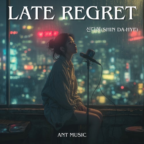 Late Regret