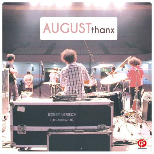 August Thanx