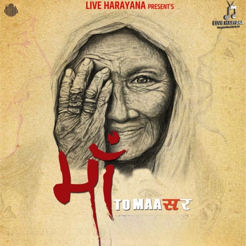 Maa To Maa Se R