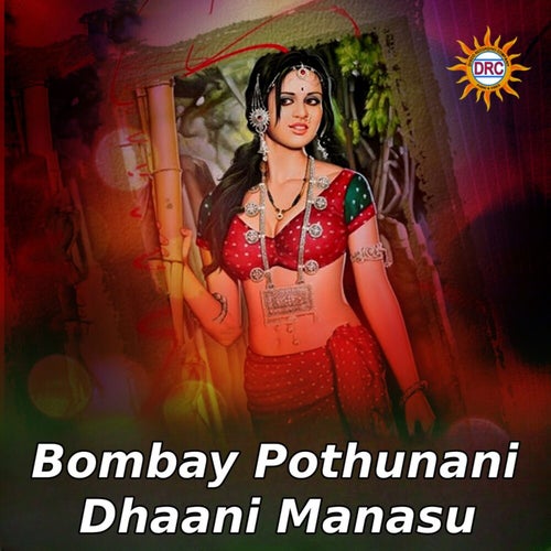 Bombay Pothunani Dhaani Manasu