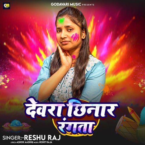 Devra Chhinar Rangata