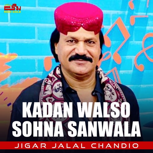 Kadan Walso Sohna Sanwala