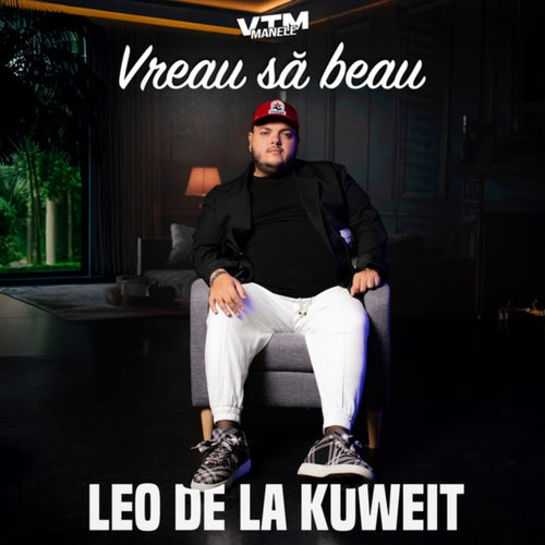 Vreau să beau