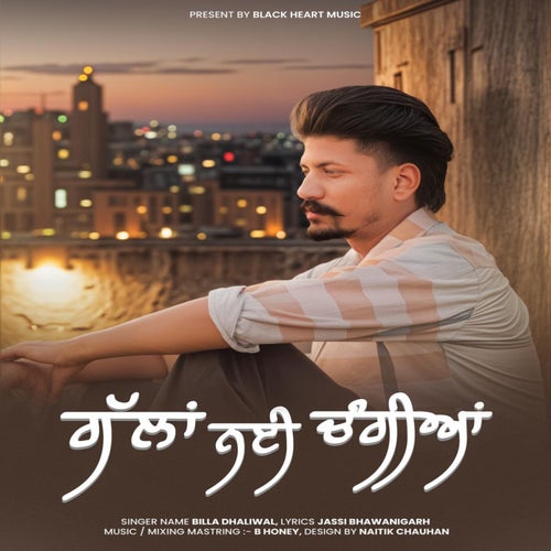 Gallan Nahi Changiyan