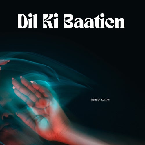 Dil Ki Baatien