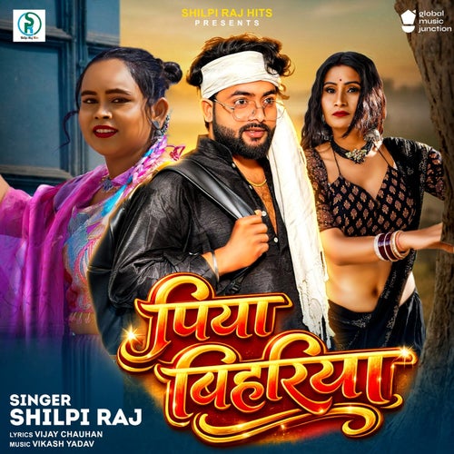 Piya Bihariya
