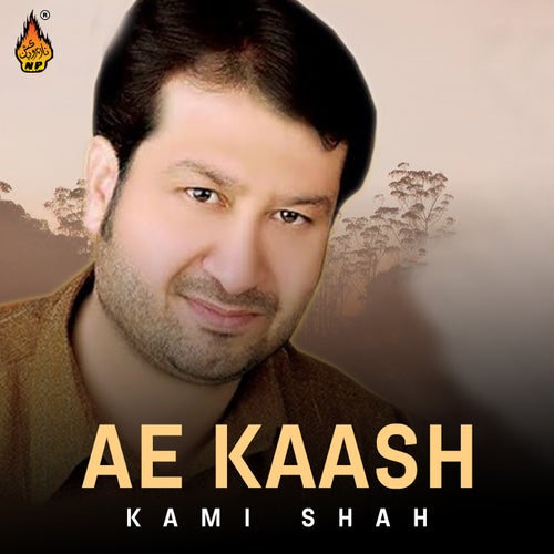 Ae Kaash