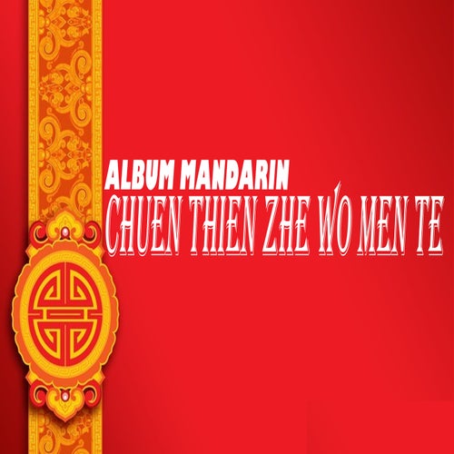 Mandarin Chuen Thien Zhe Wo Men Te