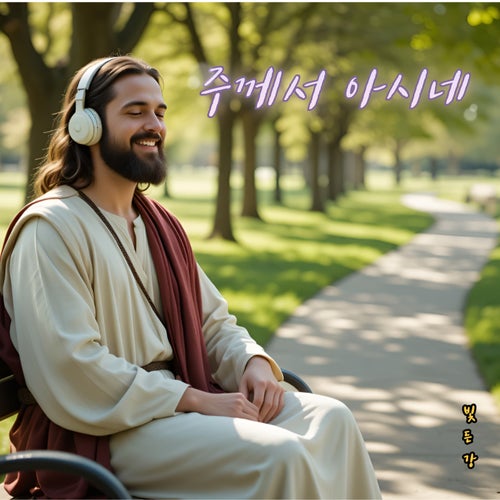 Release of the week
