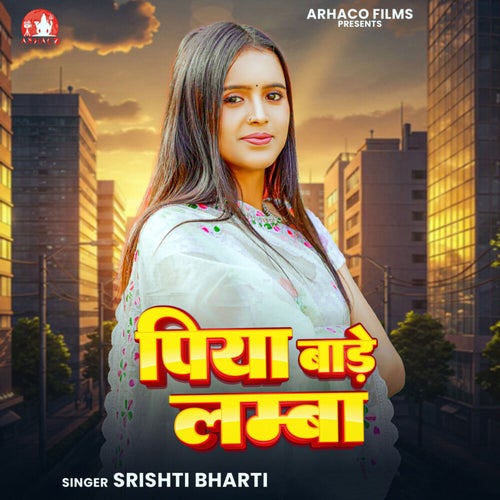 Piya Bade Lamba