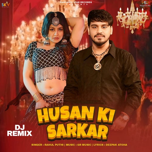Husan Ki Sarkar (DJ Remix)