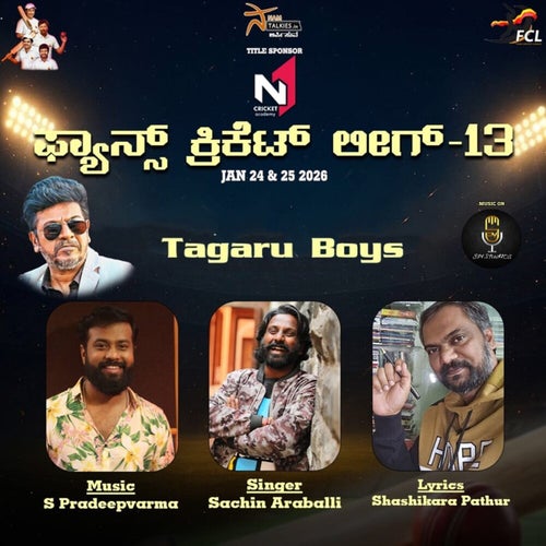 Tagaru Boys
