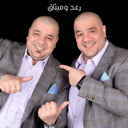 حب جديد