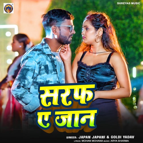 Saraf A Jaan