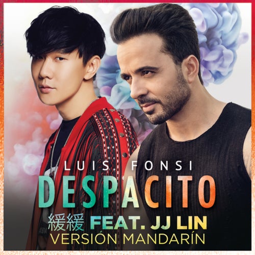 Despacito 緩緩