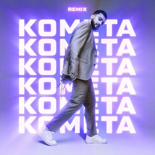 Kometa