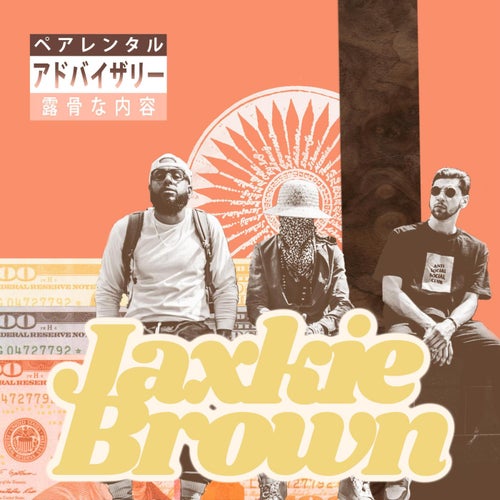 Jaxkie Brown