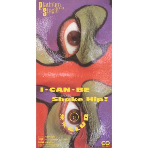 I Can Be