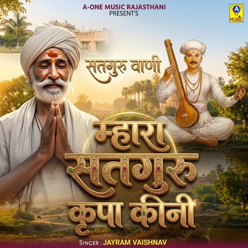 Mhara Satguru Krupa Kini Satguru Vani