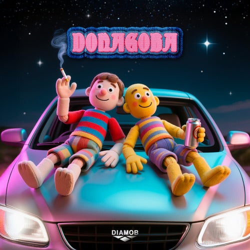 DONAGOBA