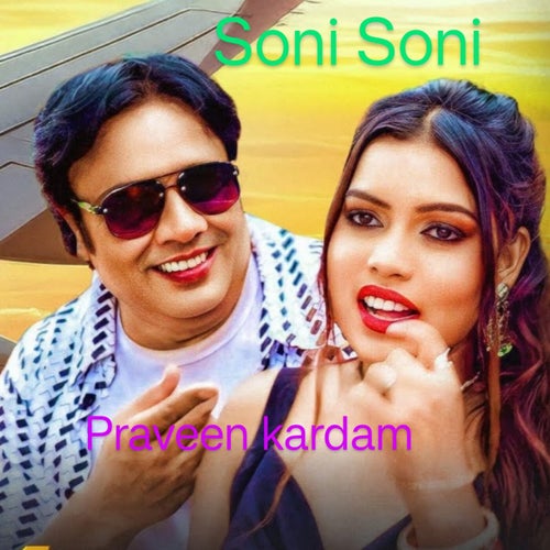 Soni Soni