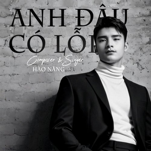 Anh Đâu Có Lỗi
