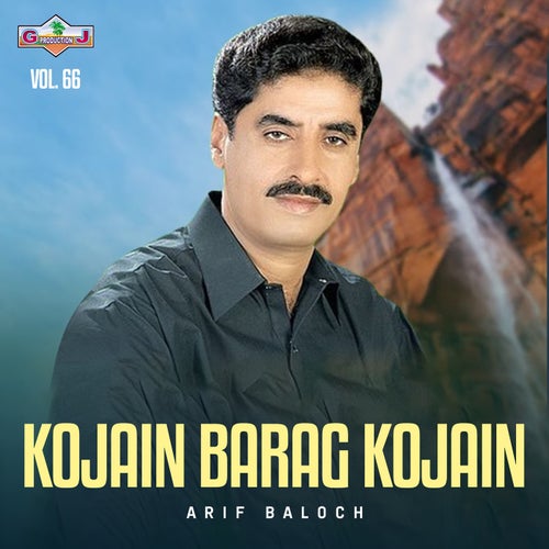 Kojain Barag Kojain, Vol. 66