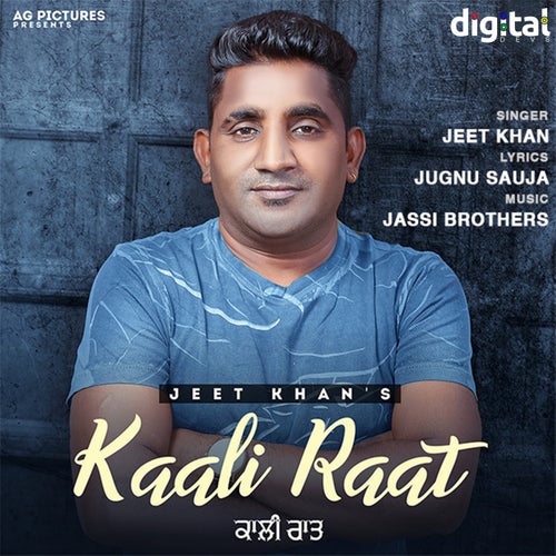 KAALI RAAT
