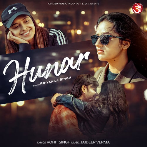 Hunar