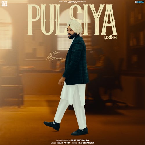 Pulsiya