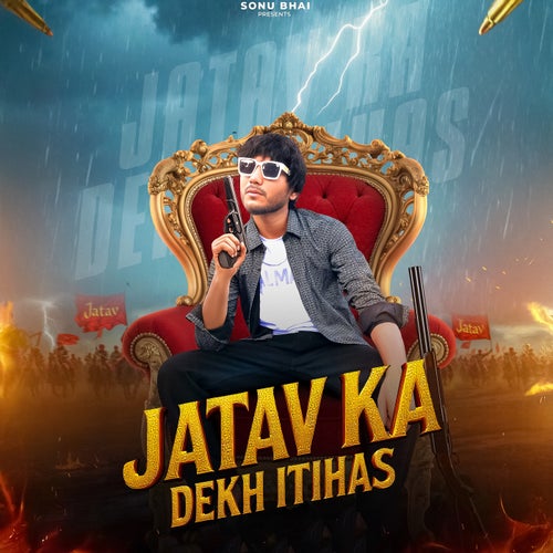 Jatav Ka Dekh Itihas