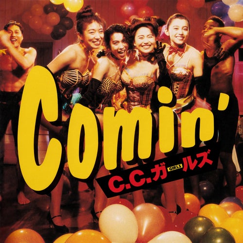 Comin'